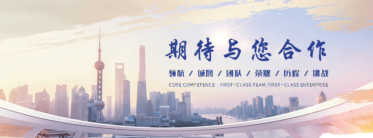 仁禹水利(锡林郭勒盟分公司)